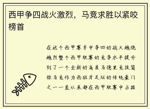 /uploads/images/20250724/xi-jia-zheng-si-zhan-huo-ji-lie-ma-jing-qiu-sheng-yi-jin-yao-bang-shou.webp